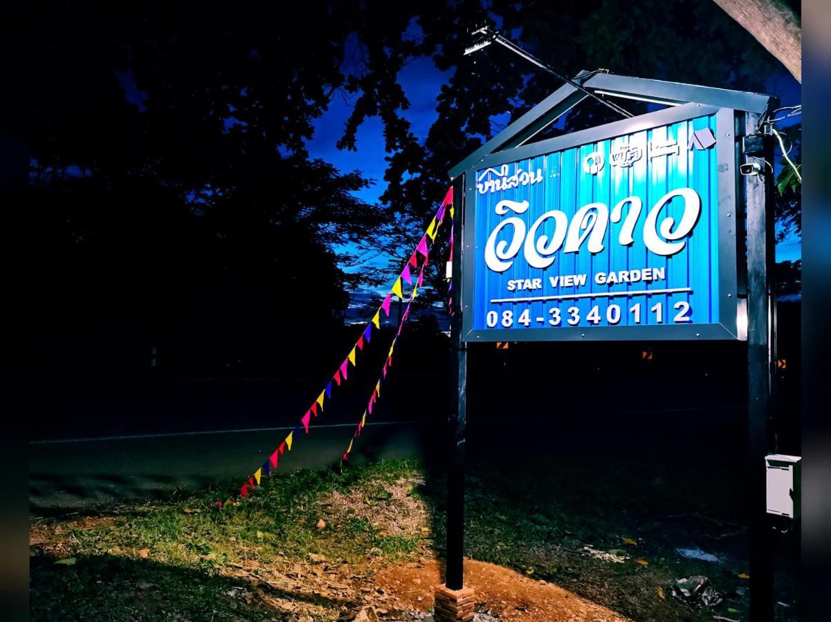 Star View Garden Villa Sai Yok Luaran gambar