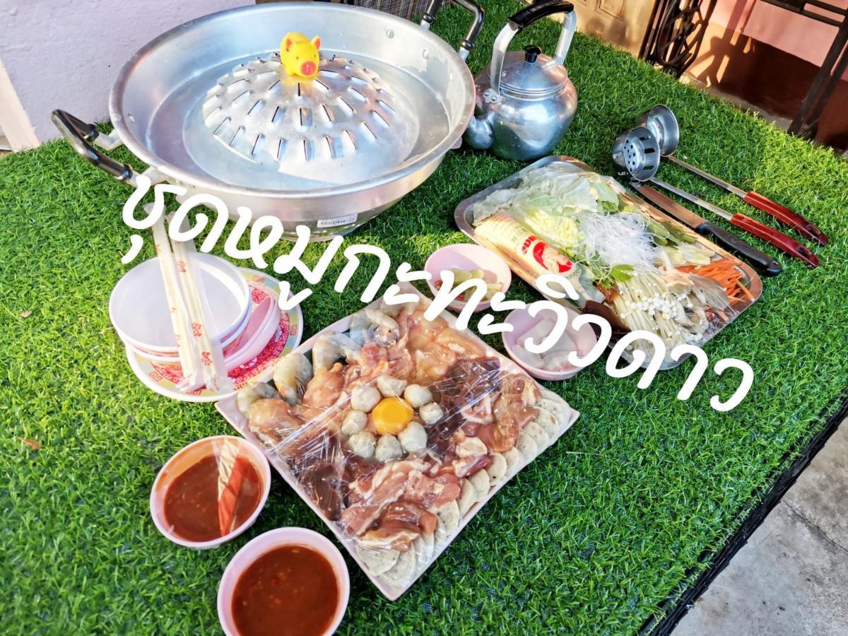 Star View Garden Villa Sai Yok Luaran gambar