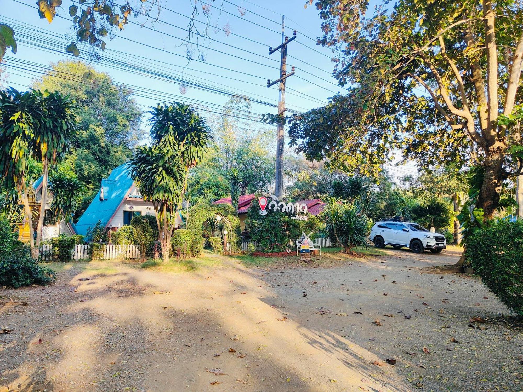 Star View Garden Villa Sai Yok Luaran gambar