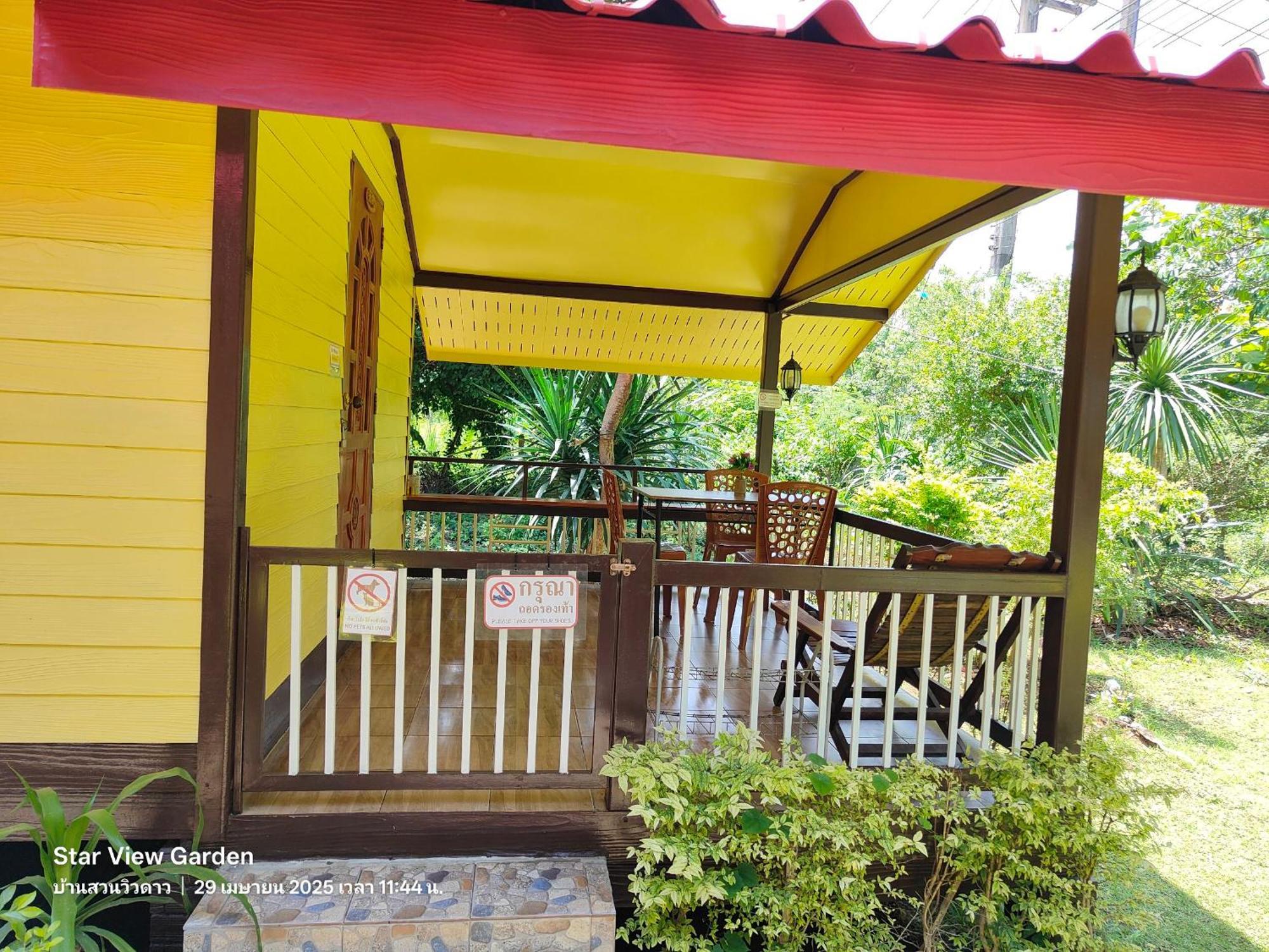 Star View Garden Villa Sai Yok Luaran gambar